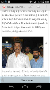Telugu Cinema News(圖2)-速報App