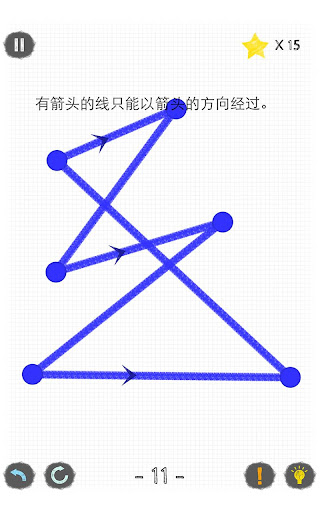 免費下載解謎APP|一笔画 app開箱文|APP開箱王