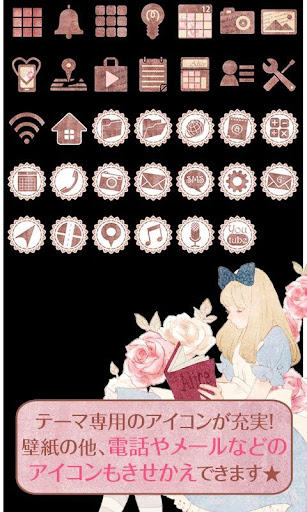 免費下載個人化APP|Alice and Queen's rose [+]HOME app開箱文|APP開箱王