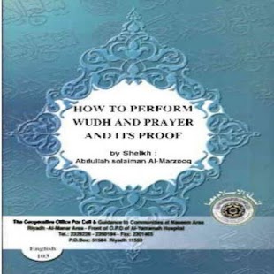 How to perform wudu'u & prayer Screenshots 0