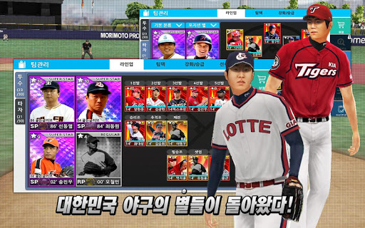 【免費體育競技App】이사만루2014 KBO-APP點子