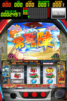 パチスロ 真田純勇士すぺしゃる」 - Androidアプリ | APPLION