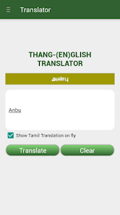 How to download Thanglish-English Translator 1.1 unlimited apk for pc