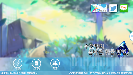 Correct handling of suhoryeong!  ep4 poster 1