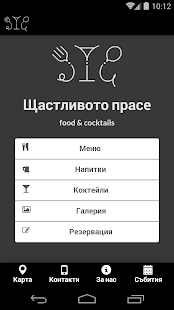 How to download Happy Pig (Щастливото Прасе) 1.1.0.0 mod apk for bluestacks