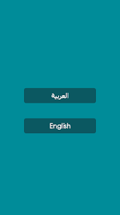 How to install Al Wasmi patch 1.0 apk for pc