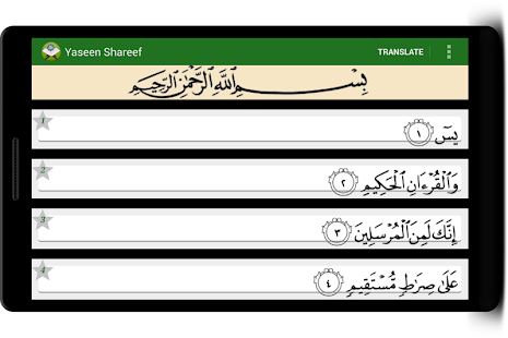 Yaseen Shareef(圖4)-速報App