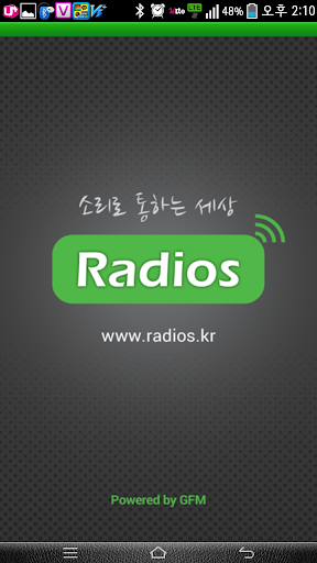 【免費音樂App】라디오스-APP點子