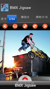 download Gila BMX Boy Puzzle free