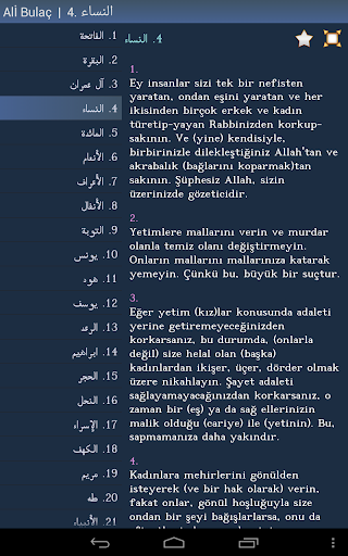 【免費書籍App】Türkçe Kur'an-APP點子