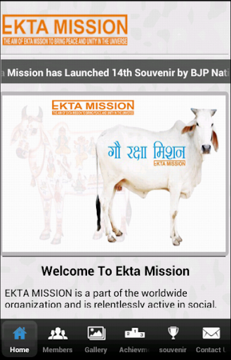 Ekta Mission