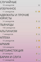 Анекдот Дня poster 2