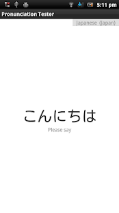 Lastest Pronunciation Tester APK for Android
