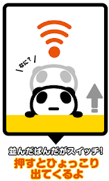 switch!  Panda near poster 2