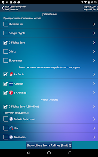 Domodedevo Moscow Airport PRE Screenshots 23