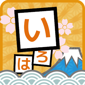 ならべてかなカナ logo
