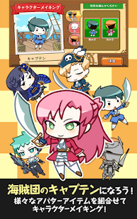 どっかーん海賊団 Screenshots 1 どっかーん海賊団 Screenshots 1