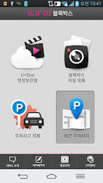 u lte Black Box poster 1