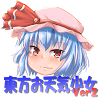 東方お天気少女 -K.ver2-