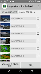 ImageViewer for Android Wear Screenshots 6