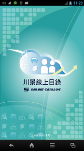 Free Download CHUAN JIING Catalog APK