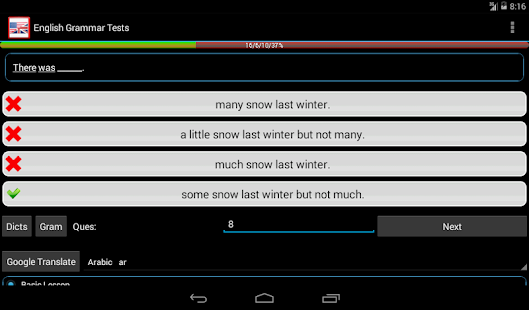 English Grammar Tests Screenshots 1