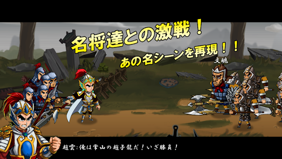 How to mod 進撃の三国 lastet apk for bluestacks