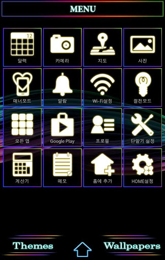 免費下載個人化APP|Spectrum for[+]HOME app開箱文|APP開箱王