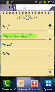 Shopping List Widget(圖1)-速報App