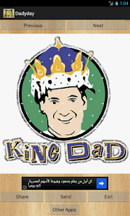 How to get Father's Day patch 1.0 apk for pc