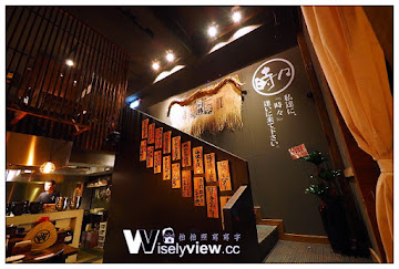 時時jiji爐端燒居酒屋