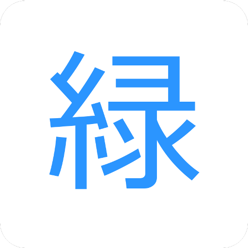 漢字色違い LOGO-APP點子