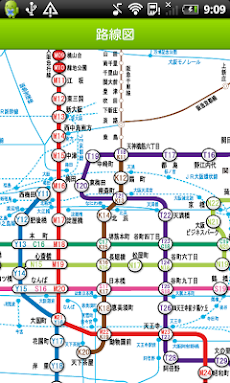 大阪地下鉄便利ガイド 無料のおすすめ画像2