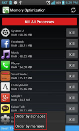 Memory Optimization poster 2