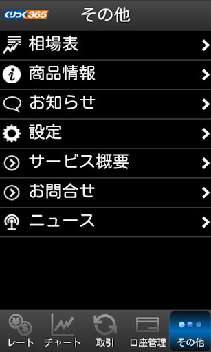 【免費財經App】岩井コスモ365-APP點子