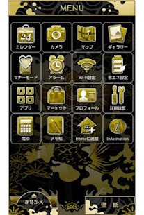 Free Download 和風ゴールド壁紙　登竜門 APK for PC