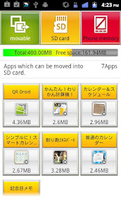 SD卡整理器(圖1)-速報App