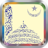 40 Durood