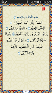 Free Qur'an Karim(Koran) APK for Android
