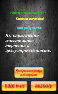 How to mod Кнопка антистресс 1.0.0.9 unlimited apk for pc