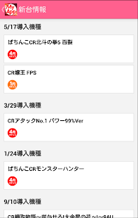 マイアップ Screenshots 1