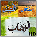 Загрузка приложения Name of allah livewallpaper HD Установить Последняя APK загрузчик