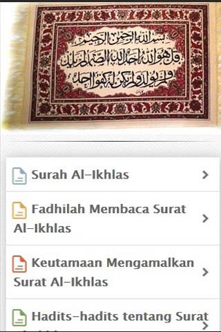 免費下載書籍APP|Keutamaan Surah Al-Ikhlas app開箱文|APP開箱王