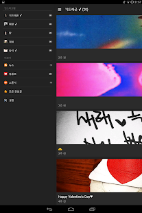 Lastest InstaBot for BIGBANG APK for Android