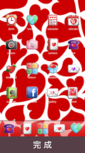 Feeling Heart Icon(圖5)-速報App
