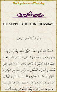 Mafatih al Jinan(圖6)-速報App