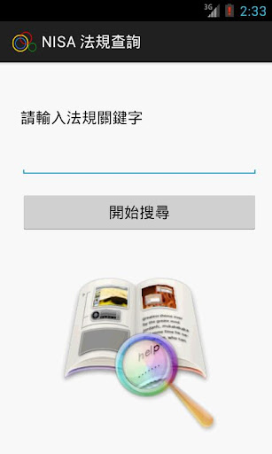 新手詢問該如何找印刷商幫忙製作商品呢?《內詳》 - 同人相關討論板- ...