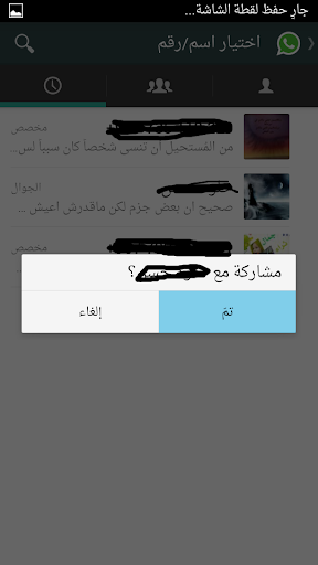 【免費娛樂App】توقعات الابراج - ابراج اليوم-APP點子