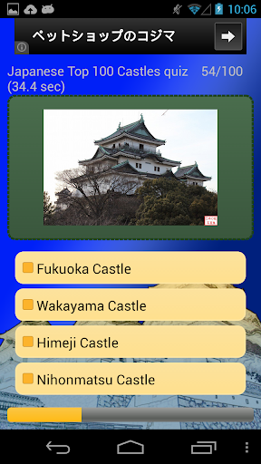 Japanese Top 100 Castles quiz