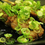 御三家居酒屋串燒屋